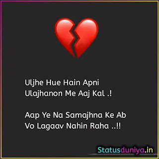 Broken Heart Sad Shayari In Hindi