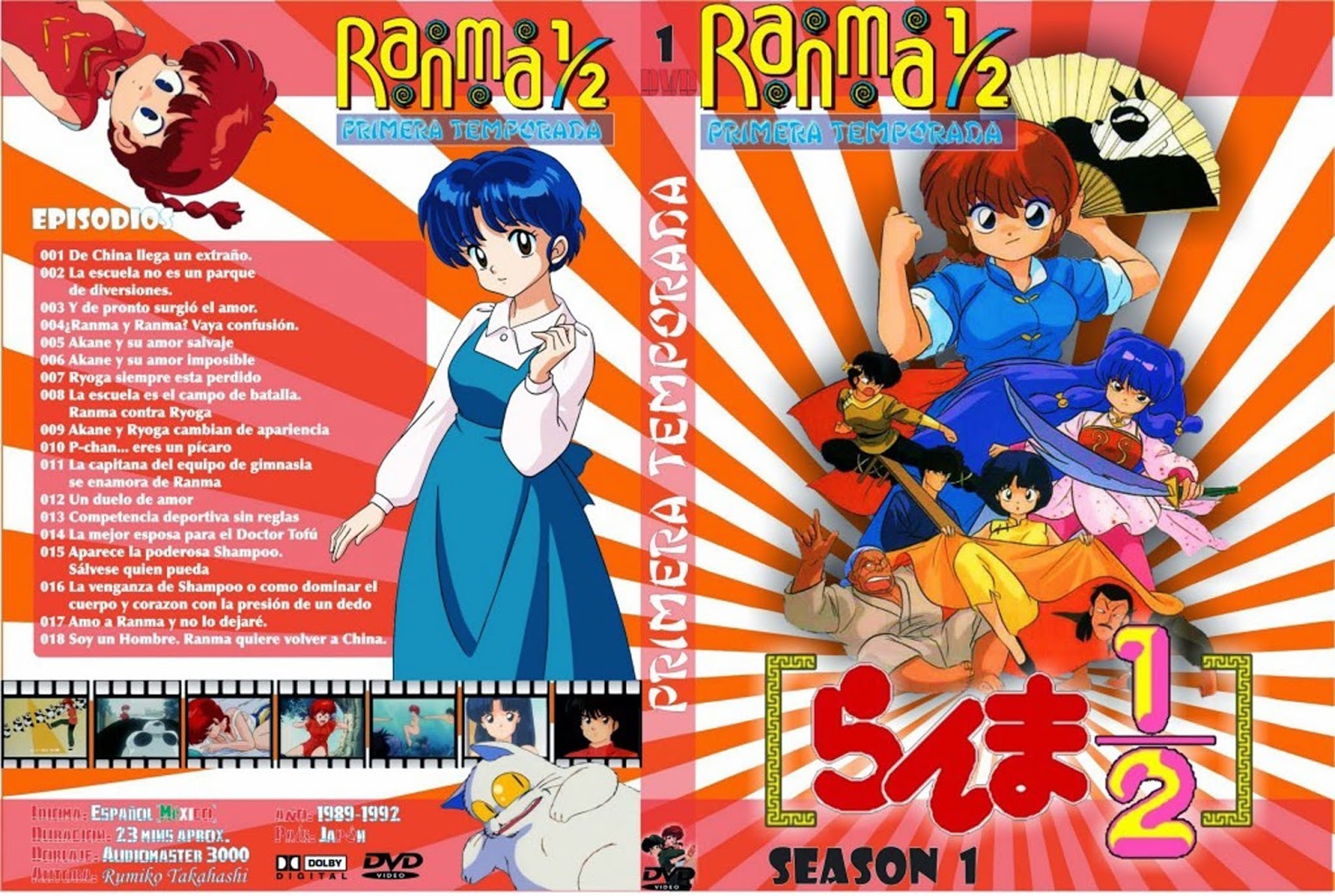 Ranma 1/2 Temporada Completa 7 Covers | CaratulasZT