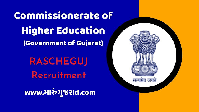 CHEGUJ Recruitment 2021