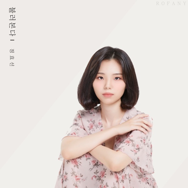 Jaung Hyo Sun – Missing You – Single