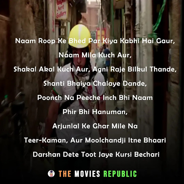 pk movie dialogues, pk movie quotes, pk movie shayari, pk movie status, pk movie captions