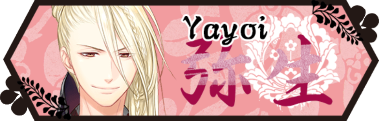 Walkthrough Shall We Date Destiny Ninja 2 Yayoi Season 1 Blah Bidy Blah