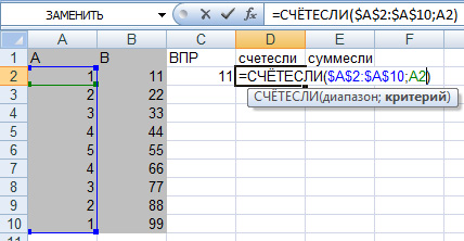 макросы диапазон ячеек. адресация диапазона ячеек это. эксель вычитание на одно числовые. вычитание процента из числа в excel. выделение диапазона ячеек в excel.