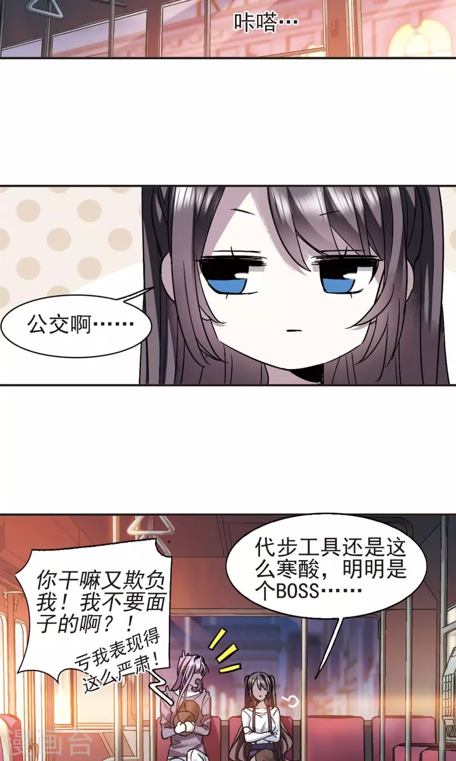 Huyết Tộc Cấm Vực chap 125