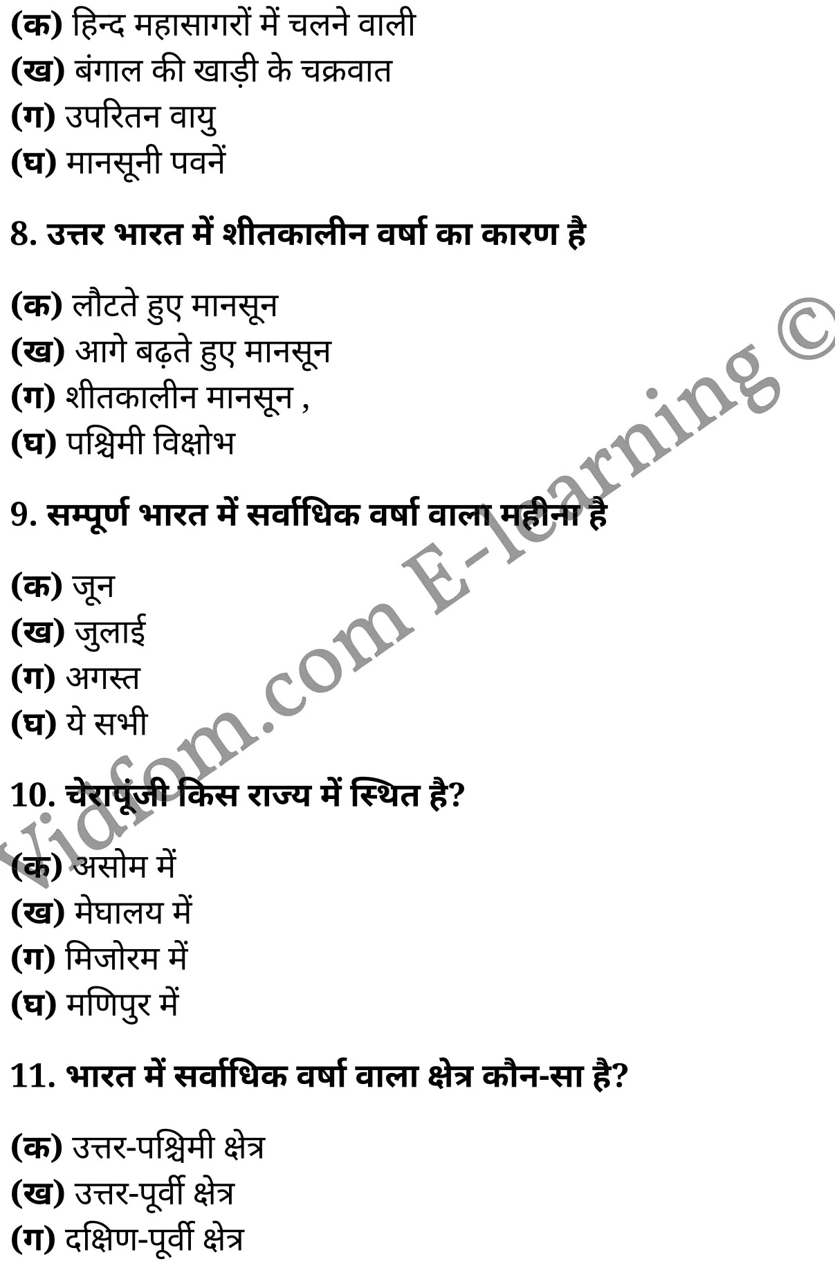 कक्षा 10 सामाजिक विज्ञान के नोट्स हिंदी में एनसीईआरटी समाधान, class 10 Social Science chapter 2, class 10 Social Science chapter 2 ncert solutions in Social Science, class 10 Social Science chapter 2 notes in hindi, class 10 Social Science chapter 2 question answer, class 10 Social Science chapter 2 notes, class 10 Social Science chapter 2 class 10 Social Science chapter 2 in hindi, class 10 Social Science chapter 2 important questions in hindi, class 10 Social Science hindi chapter 2 notes in hindi, class 10 Social Science chapter 2 test, class 10 Social Science chapter 2 class 10 Social Science chapter 2 pdf, class 10 Social Science chapter 2 notes pdf, class 10 Social Science chapter 2 exercise solutions, class 10 Social Science chapter 2, class 10 Social Science chapter 2 notes study rankers, class 10 Social Science chapter 2 notes, class 10 Social Science hindi chapter 2 notes, class 10 Social Science chapter 2 class 10 notes pdf, class 10 Social Science chapter 2 class 10 notes ncert, class 10 Social Science chapter 2 class 10 pdf, class 10 Social Science chapter 2 book, class 10 Social Science chapter 2 quiz class 10 , 10 th class 10 Social Science chapter 2 book up board, up board 10 th class 10 Social Science chapter 2 notes, class 10 Social Science, class 10 Social Science ncert solutions in Social Science, class 10 Social Science notes in hindi, class 10 Social Science question answer, class 10 Social Science notes, class 10 Social Science class 10 Social Science chapter 2 in hindi, class 10 Social Science important questions in hindi, class 10 Social Science notes in hindi, class 10 Social Science test, class 10 Social Science class 10 Social Science chapter 2 pdf, class 10 Social Science notes pdf, class 10 Social Science exercise solutions, class 10 Social Science, class 10 Social Science notes study rankers, class 10 Social Science notes, class 10 Social Science notes, class 10 Social Science class 10 notes pdf, class 10 Social Science class 10 notes ncert, class 10 Social Science class 10 pdf, class 10 Social Science book, class 10 Social Science quiz class 10 , 10 th class 10 Social Science book up board, up board 10 th class 10 Social Science notes, कक्षा 10 सामाजिक विज्ञान अध्याय 2 , कक्षा 10 सामाजिक विज्ञान, कक्षा 10 सामाजिक विज्ञान अध्याय 2 के नोट्स हिंदी में, कक्षा 10 का सामाजिक विज्ञान अध्याय 2 का प्रश्न उत्तर, कक्षा 10 सामाजिक विज्ञान अध्याय 2 के नोट्स, 10 कक्षा सामाजिक विज्ञान हिंदी में, कक्षा 10 सामाजिक विज्ञान अध्याय 2 हिंदी में, कक्षा 10 सामाजिक विज्ञान अध्याय 2 महत्वपूर्ण प्रश्न हिंदी में, कक्षा 10 हिंदी के नोट्स हिंदी में, सामाजिक विज्ञान हिंदी में कक्षा 10 नोट्स pdf, सामाजिक विज्ञान हिंदी में कक्षा 10 नोट्स 2021 ncert, सामाजिक विज्ञान हिंदी कक्षा 10 pdf, सामाजिक विज्ञान हिंदी में पुस्तक, सामाजिक विज्ञान हिंदी में की बुक, सामाजिक विज्ञान हिंदी में प्रश्नोत्तरी class 10 , बिहार बोर्ड 10 पुस्तक वीं सामाजिक विज्ञान नोट्स, सामाजिक विज्ञान कक्षा 10 नोट्स 2021 ncert, सामाजिक विज्ञान कक्षा 10 pdf, सामाजिक विज्ञान पुस्तक, सामाजिक विज्ञान प्रश्नोत्तरी class 10, कक्षा 10 सामाजिक विज्ञान, कक्षा 10 सामाजिक विज्ञान के नोट्स हिंदी में, कक्षा 10 का सामाजिक विज्ञान का प्रश्न उत्तर, कक्षा 10 सामाजिक विज्ञान के नोट्स, 10 कक्षा सामाजिक विज्ञान 2021 हिंदी में, कक्षा 10 सामाजिक विज्ञान हिंदी में, कक्षा 10 सामाजिक विज्ञान महत्वपूर्ण प्रश्न हिंदी में, कक्षा 10 सामाजिक विज्ञान हिंदी के नोट्स हिंदी में, कक्षा 10 जलवायु , कक्षा 10 जलवायु, कक्षा 10 जलवायु के नोट्स हिंदी में, कक्षा 10 जलवायु प्रश्न उत्तर, कक्षा 10 जलवायु के नोट्स, 10 कक्षा जलवायु हिंदी में, कक्षा 10 जलवायु हिंदी में, कक्षा 10 जलवायु महत्वपूर्ण प्रश्न हिंदी में, कक्षा 10 हिंदी के नोट्स हिंदी में, जलवायु हिंदी में कक्षा 10 नोट्स pdf, जलवायु हिंदी में कक्षा 10 नोट्स 2021 ncert, जलवायु हिंदी कक्षा 10 pdf, जलवायु हिंदी में पुस्तक, जलवायु हिंदी में की बुक, जलवायु हिंदी में प्रश्नोत्तरी class 10 , 10 वीं जलवायु पुस्तक up board, बिहार बोर्ड 10 पुस्तक वीं जलवायु नोट्स, जलवायु कक्षा 10 नोट्स 2021 ncert, जलवायु कक्षा 10 pdf, जलवायु पुस्तक, जलवायु की बुक, जलवायु प्रश्नोत्तरी class 10, class 10, 10th Social Science book in hindi, 10th Social Science notes in hindi, cbse books for class 10 , cbse books in hindi, cbse ncert books, class 10 Social Science notes in hindi, class 10 Social Science hindi ncert solutions, Social Science 2020, Social Science 2021,