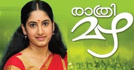 amma malayalam serial actress name amma malayalam serial actress name