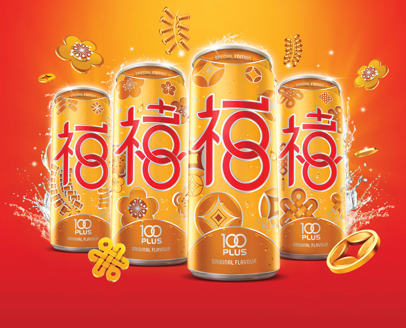 New years special. Chinese Plus. Luxury китайский напиток.