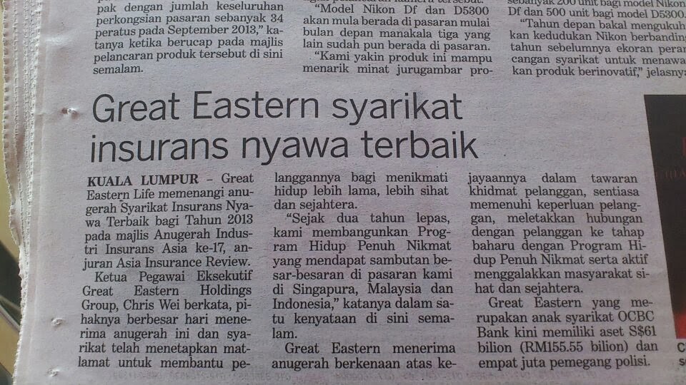 Keburukan Insurans Great Eastern / Medical Card Terbaik / Which