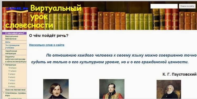 Тест захарьина 6 класс русский. Тесты Захарьиной по русскому языку. Захарьина тесты по русскому языку. Тест Захрина. Учебник Захарьиной по русскому.