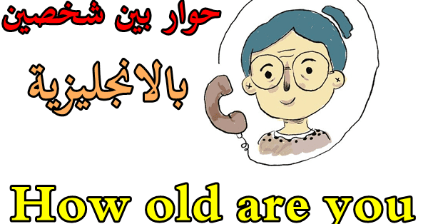 احترام، تثبيط راحة البال، كلمة أنت حياتي باللغة الإنجليزية Dsvdedommel Com