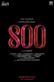 800 The Film  First Look Poster