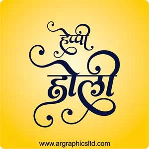 Happy-Holi-Calligraphy Design-White-Colour-Background