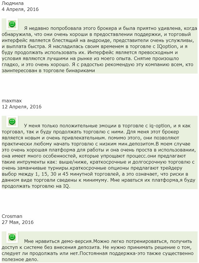 Отзыв от пользователя Людмила