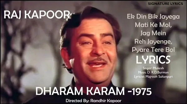 Ek Din Bik Jayega Mati Ke Mol Lyrics - Raj Kapoor