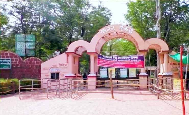 Kanan Pendari Zooligical Park Bilaspur tourist places