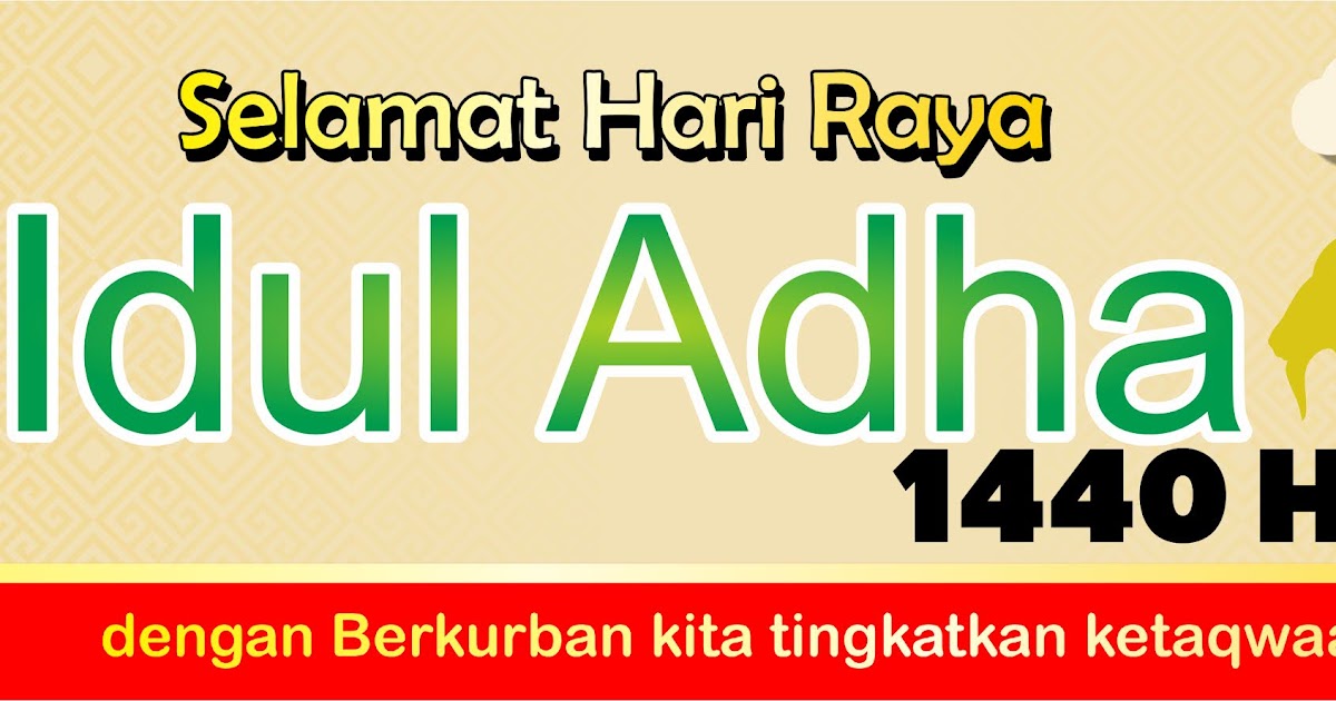 Download Banner Idul adha 2020 cdr, psd, png Full HD Gerbang Putra