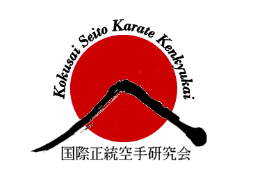 The ISKK, our Kenkyukai or Study Group for all real Karate-ka