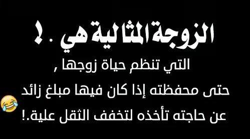 اجمل ما قيل في الزوجة من شعر اشعار للزوجه الصالحه رمزيات