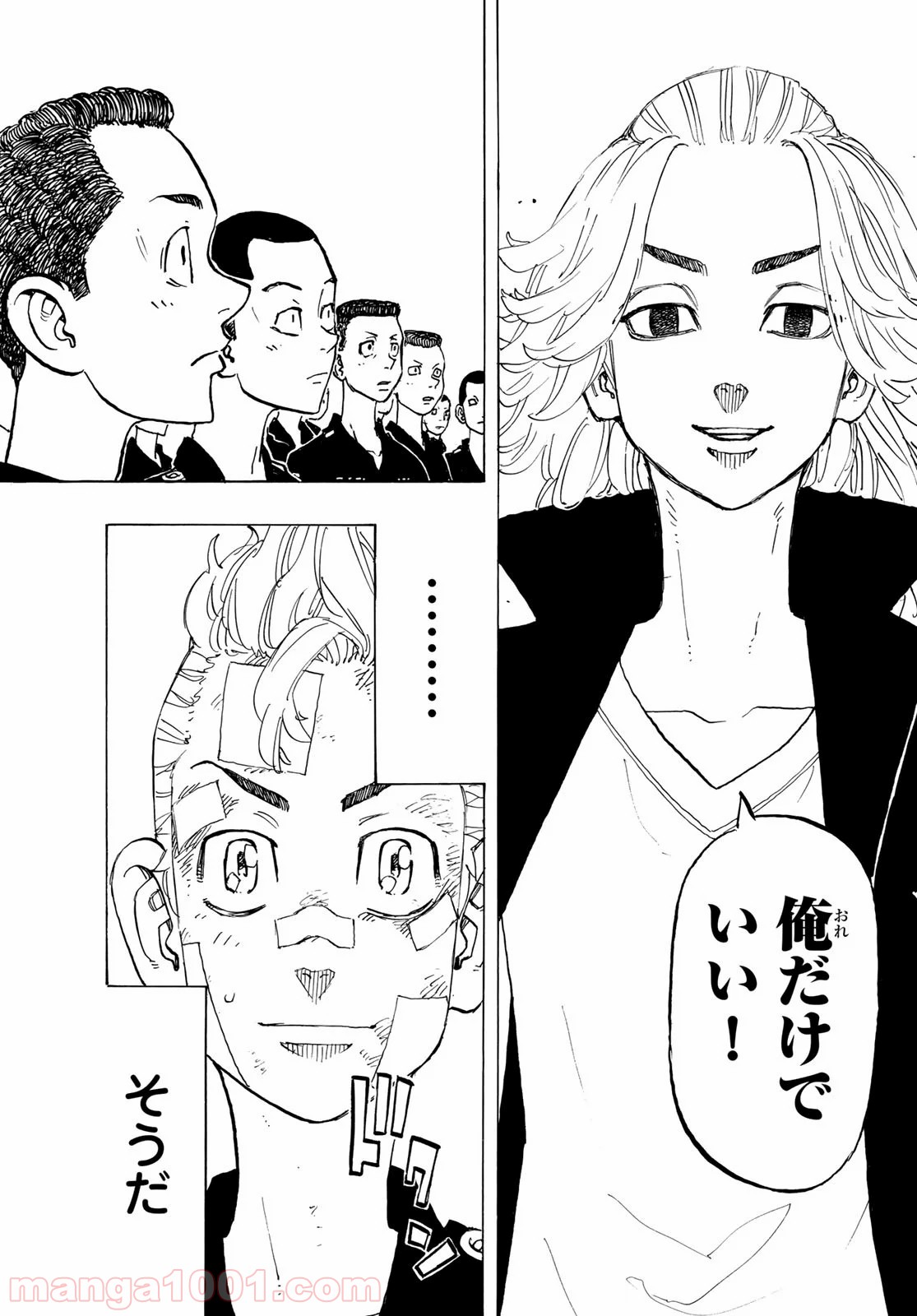 東京卍リベンジャーズ - Raw 【第145話】 - Manga1000.com