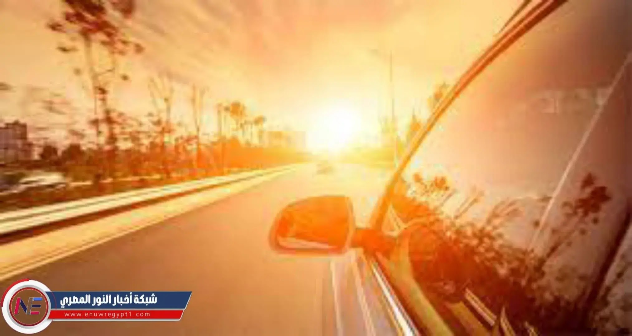 6 نصائح لحماية سيارتك من الحرارة الشديدة وأشعة الشمس