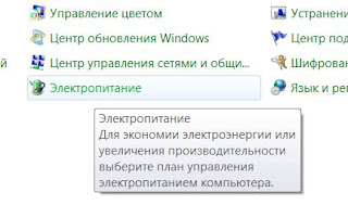 Запрещение отключения USB-устройств во время простя Windows