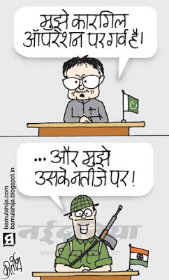 parvez musharraf cartoon, Pakistan Cartoon, kargil war, indian army, Terrorism Cartoon, Terrorist