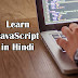 What is JavaScript in Hindi - JavaScript Tutorial For Beginners in Hindi