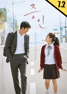 مشاهدة فيلم Innocent Witness (2019) مترجم , special4shows , 2019 movies , 2019 korean movies , 2019 best movies , افلام كورية 2019,افلام كورية مدرسية,افلام كورية مدبلجة,افلام كورية كوميدية,افلام كورية,افضل 10 افلام كورية,افلام كورية مدرسية مترجمة,افلام كورية جديدة,افلام كورية مدرسية رومانسية مترجمة 2019,أفلام كورية,افلام كوريه,فيلم كوري 2019,مسلسلات كورية,افضل افلام كورية,10 أفلام كورية في التاريخ,افلام كورية هادفة,افلام كورية نظيفة,افلام كورية مترجمة,افلام كورية مترجمة 2019,افلام كورية وصينية جديدة,افلام كورية مدرسية مترجمة 2019,افلام كورية وصينية مدرسية,افضل افلام كوريه , أفلام أجنبية ، فيلم أجنبي ، فيلم أونلاين أفلام أونلاين ، فيلم أون لاين ، فيلم أون لاين ، فيلم مترجم ، أفلام مترجمة ,  فيلم Innocent Witness 2019 , Innocent Witness , Innocent Witness full movie