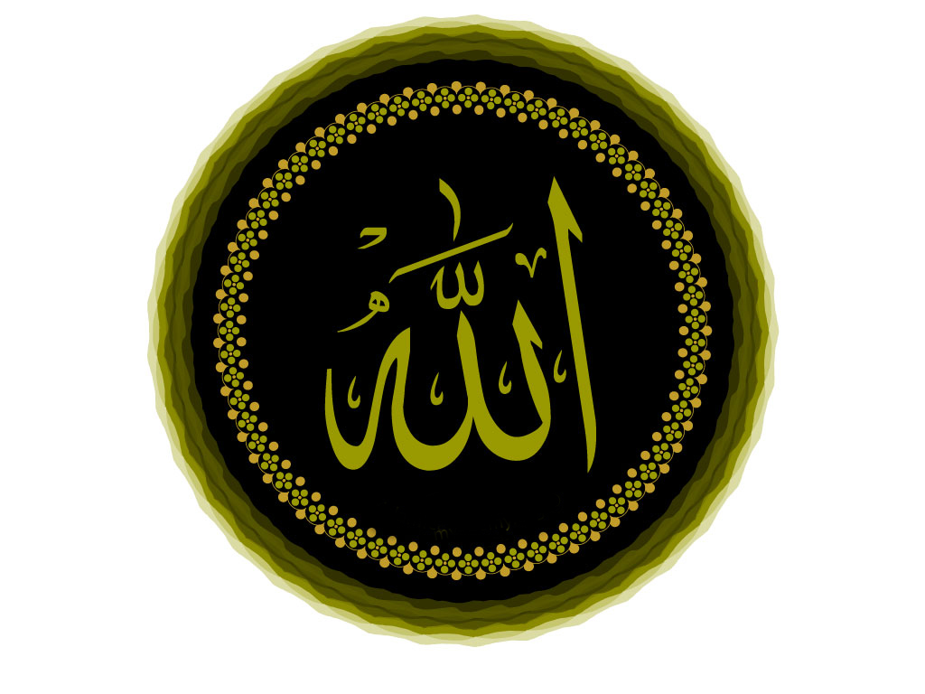 Акбар на арабском надпись. Аллах1у Акбар на арабском. Атрибуты Аллаха.