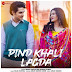 Pind Khali Lagda Lyrics - Palak Muchhal