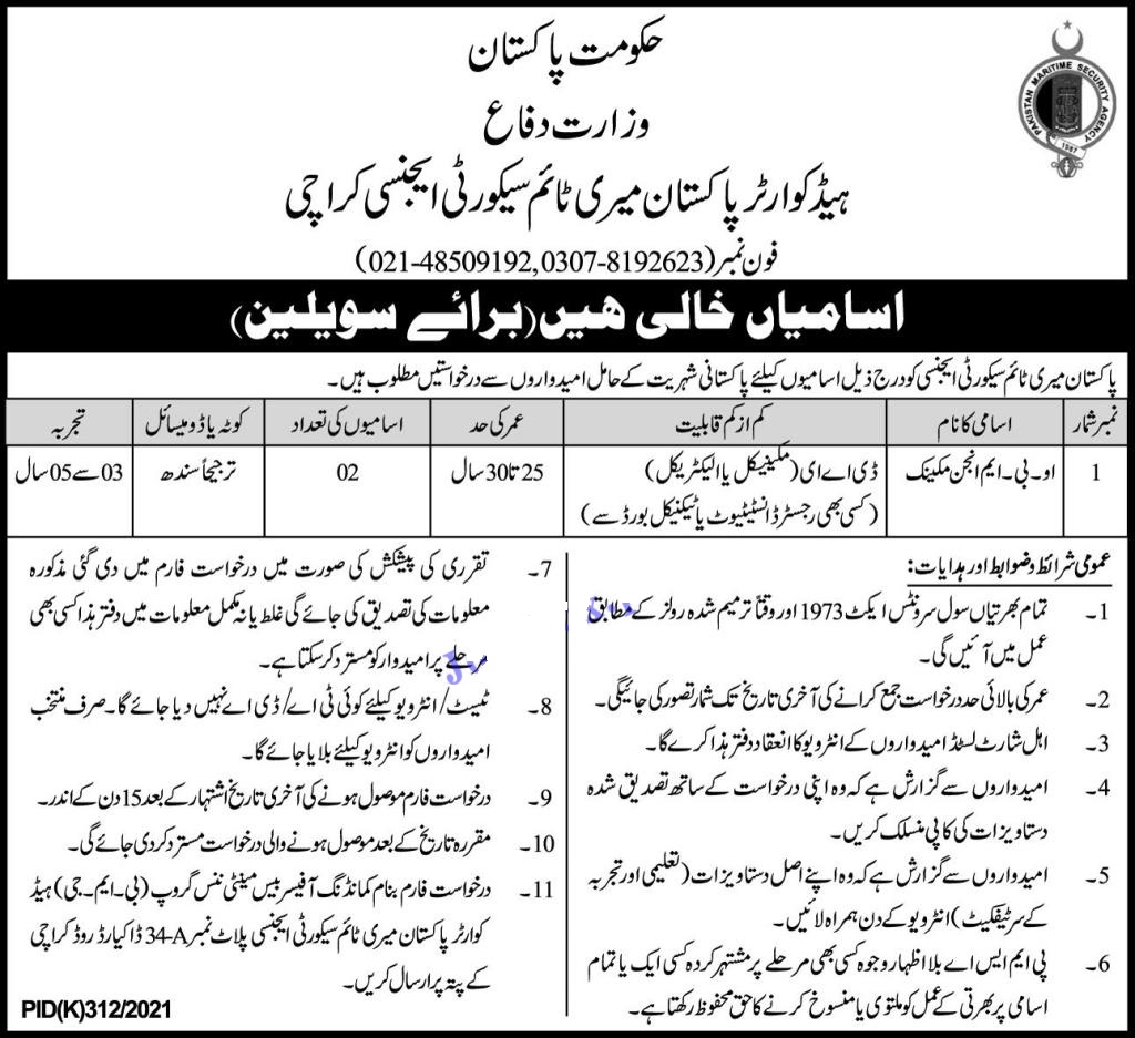 Ministry of Defence Jobs Advertisement 2021 Apply Now