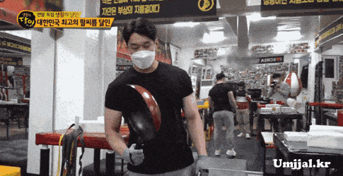 Umjjal_kr_901.gif