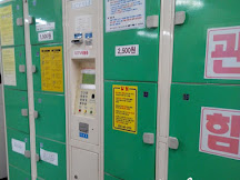 釜山地下鐵儲物櫃使用方法及新收費價格
