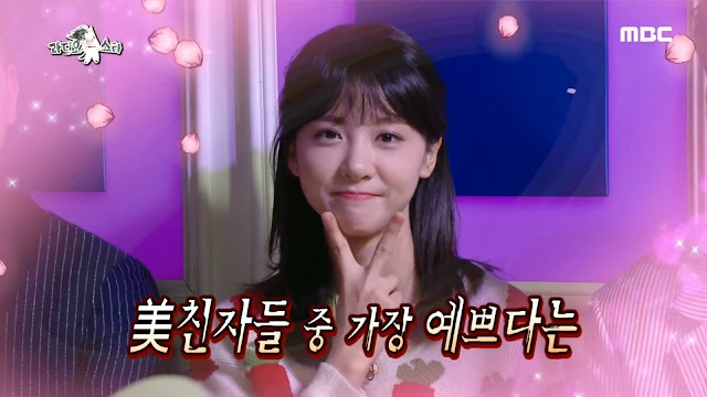 美친자들 중 가장 예쁘다는 김 민아가리.