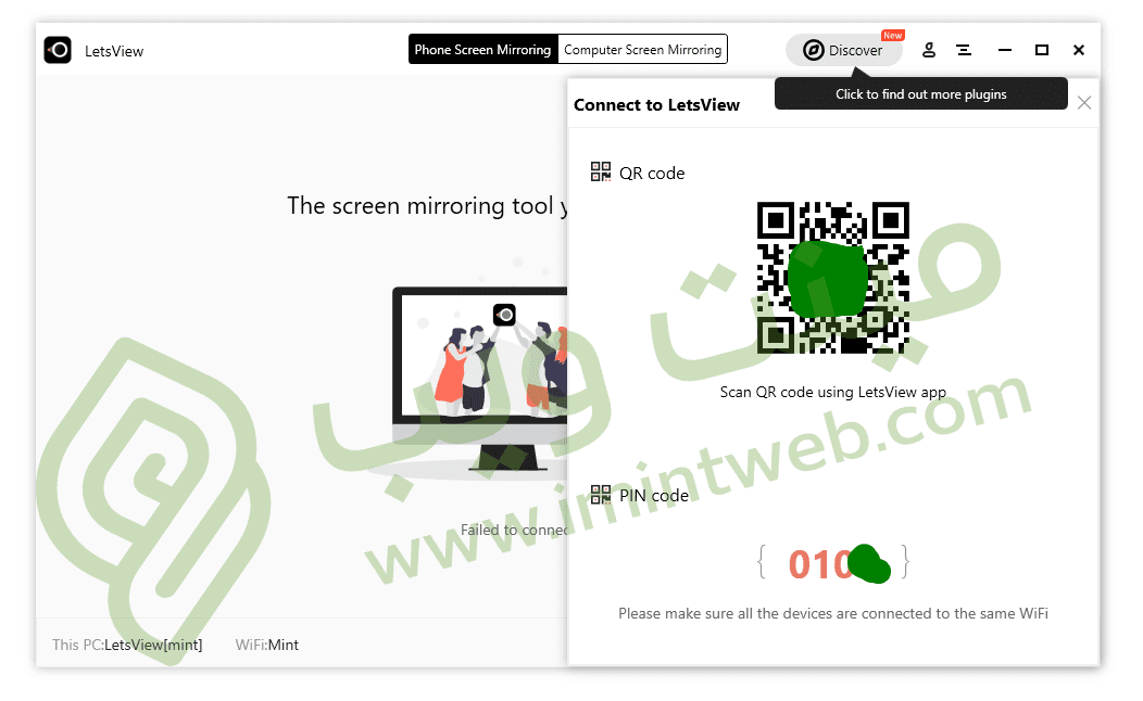 LetsView افضل برنامج لعرض شاشة الموبايل على الكمبيوتر