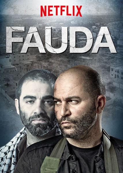 Fauda (2015-) ταινιες online seires xrysoi greek subs