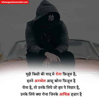 BREAKUP IMAGE OF COUPLE