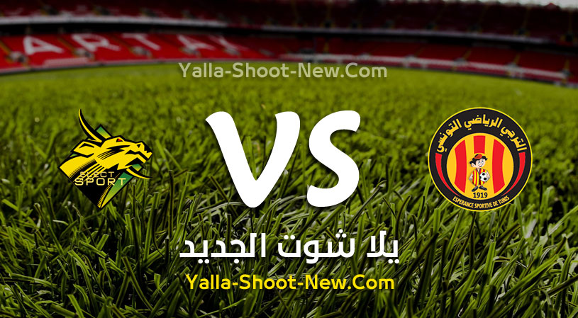 مباراة الترجي التونسي وإليكت سبورت