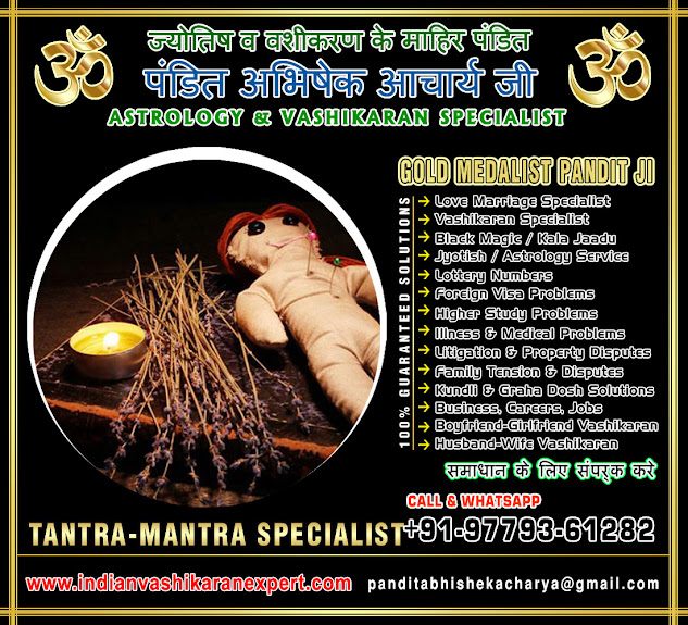 Vashikaran Astrologers Specialist in Chandigarh +91-9779361282 https://www.indianvashikaranexpert.com