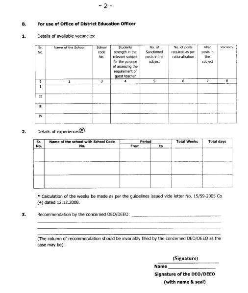 Performa for Adjustment of guest teachers Haryana Teacher Haryana