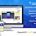 تحميل قالب سيو بلس المميز لمدونات بلوجر SEO Plus Template تحميل قالب سيو بلس المميز لمدونات بلوجر SEO Plus Template