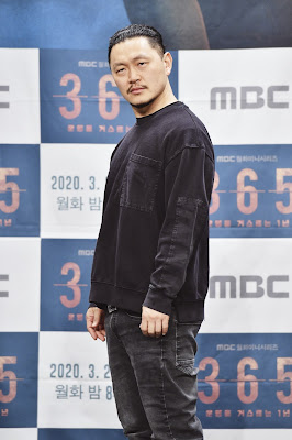 يانغ دونغ جيون، عالم الدراما الكورية، 365: Repeat The Year، كوريا الجنوبية، mbc