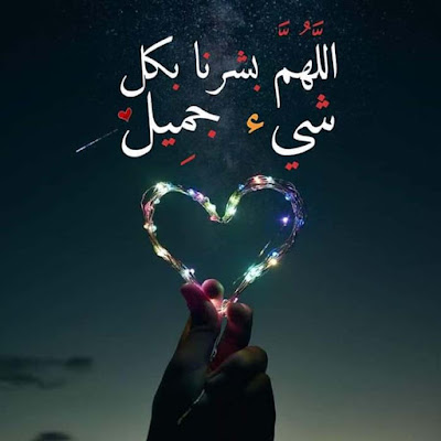 صور حكم وأمثال ، رمزيات مكتوب عليها حكم وأمثال صور حكم وأمثال ، رمزيات مكتوب عليها حكم وأمثال