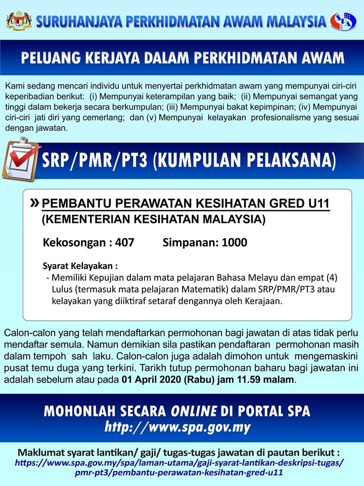 Permohonan Jawatan Atendan Hospital Pembantu Perawatan Kesihatan U11 Dengan Menggunakan Sijil Pmr Pt3 Srp Appkerja Malaysia