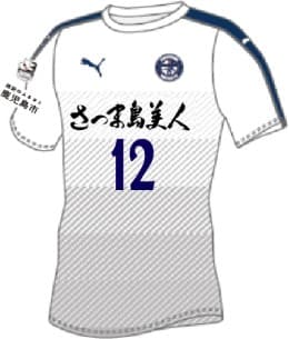 鹿児島ユナイテッドFC 2018 ユニフォーム-FP-2nd