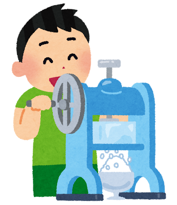 かき氷を作る男の子のイラスト