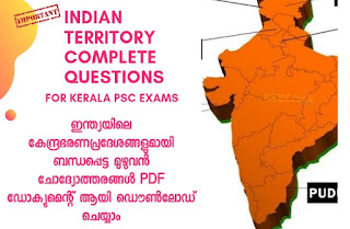 download-kerala-psc-exam-questions-and-answers-indian-union-territories