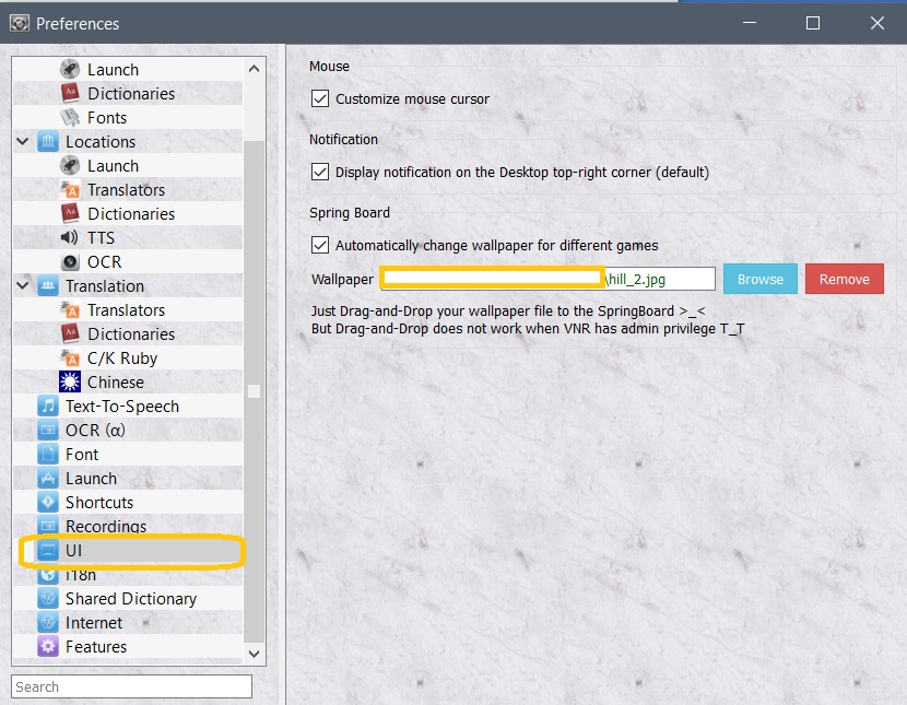 visual novel reader not working visual novel reader not working