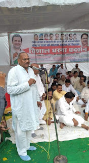 vidisha news
