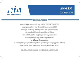 49769202_355043245076861_3246195531390648320_n%2B%25281%2529